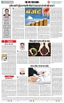THE PHOTON NEWS (06.07.2024)_page-0006