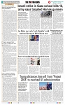 THE PHOTON NEWS (08.07.204)_page-0010