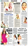 THE PHOTON NEWS (09.07.2024)_page-0005
