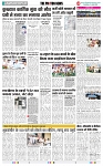 THE PHOTON NEWS (13.07.2024)_page-0004