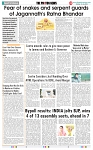 THE PHOTON NEWS (14.07.2024)_page-0009