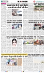 THE PHOTON NEWS (15.07.2024)_page-0004