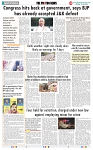 THE PHOTON NEWS (15.07.2024)_page-0009