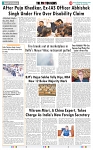 THE PHOTON NEWS (16.07.2024)__page-0009