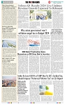 THE PHOTON NEWS (19.07.2024)__page-0008