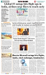 THE PHOTON NEWS (20.07.2024)_page-0009