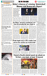 THE PHOTON NEWS (20.07.2024)_page-0010