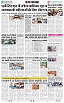 THE PHOTON NEWS (24.07.2024)_page-0005