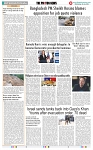 THE PHOTON NEWS (24.07.2024)_page-0010