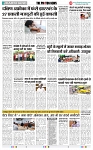 THE PHOTON NEWS (25.07.2024)_page-0002