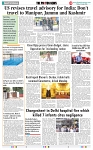 THE PHOTON NEWS (26.07.2024)_page-0009