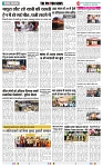 THE PHOTON NEWS (27.07.2024)_page-0004