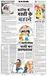 THE PHOTON NEWS (28.07.2024)_page-0005