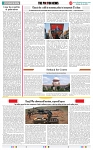 THE PHOTON NEWS (28.07.2024)_page-0007