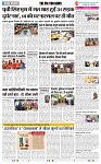 THE PHOTON NEWS (30.07.2024)_page-0004