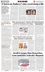 THE PHOTON NEWS (02.08.2024)_page-0009