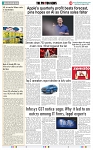 THE PHOTON NEWS (03.08.2024)_page-0008