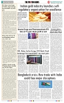 THE PHOTON NEWS (07.08.2024)_page-0008