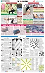 THE PHOTON NEWS (09.08.2024)_page-0005