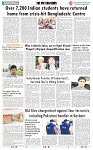 THE PHOTON NEWS (10.08.2024)_page-0009