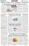 THE PHOTON NEWS (13.08.2024)_page-0009