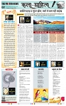 THE PHOTON NEWS (18.08.2024)_page-0002