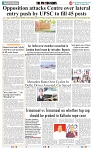 THE PHOTON NEWS (19.08.2024)_page-0009