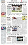 THE PHOTON NEWS (19.08.2024)_page-0011