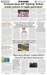 THE PHOTON NEWS (20.08.2024)_page-0009