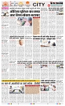 THE PHOTON NEWS (21.08.2024)_page-0003