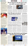 THE PHOTON NEWS (21.08.2024)_page-0008