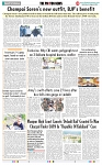 THE PHOTON NEWS (24.08.2024)_page-0009