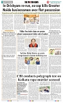 THE PHOTON NEWS (26.08.2024)_page-0009