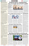 THE PHOTON NEWS (29.08.2024)_page-0008