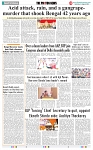 THE PHOTON NEWS (31.08.2024)_page-0009