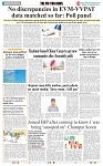 THE PHOTON NEWS (01.09.2024)_page-0009