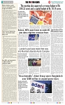 THE PHOTON NEWS (10.09.2024)_page-0008