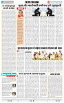 THE PHOTON NEWS (12.09.22024)_page-0006