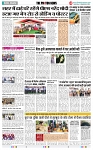 THE PHOTON NEWS (14.09.2024)_page-0004