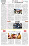 THE PHOTON NEWS (16.09.2024)_page-0007