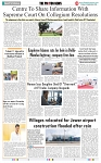 THE PHOTON NEWS (20.09.2024)_page-0009