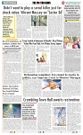 THE PHOTON NEWS (22.09.2024)_page-0009