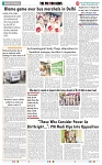 THE PHOTON NEWS (01.12.2024)_page-0009