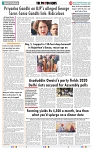 THE PHOTON NEWS (11.12.2024)_page-0009