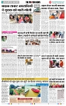 THE PHOTON NEWS (12.12.2024)_page-0002