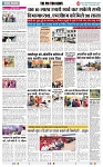 THE PHOTON NEWS (12.12.2024)_page-0004
