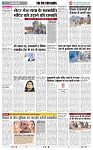 THE PHOTON NEWS (12.12.2024)_page-0005