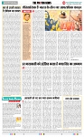 THE PHOTON NEWS (12.12.2024)_page-0006