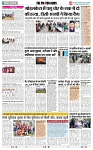 THE PHOTON NEWS (13.12.2024)_page-0004