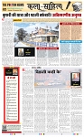 THE PHOTON NEWS (15.12.2024)_page-0002